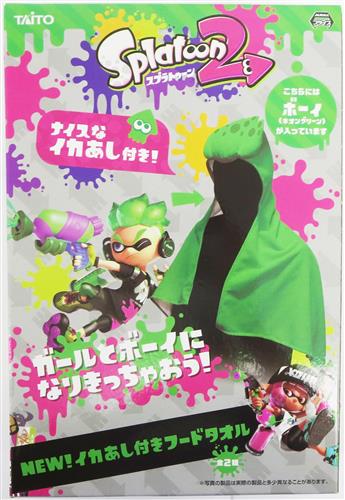 スプラトゥーン 2 Newイカあし付きフードタオル ボーイ ネオングリーン グッズ その他 その他 アニメグッズ ゲーム 同人誌の中古販売 買取 らしんばんオンライン
