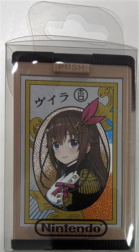ホロライブ ホロの花札 特装版 特典 任天堂特製花札