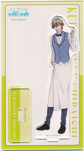 新テニスの王子様 アクリルスタンド テニプリスト凱旋 白石蔵ノ介