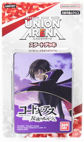コードギアス 反逆のルルーシュ UNION ARENA スタートデッキ