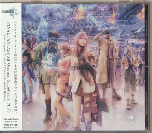 FINAL FANTASY XIII Original Soundtrack PLUS