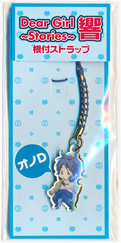 神谷浩史 小野大輔のdear Girl Stories 響 根付マスコット オノd Deargirl Stories 4loversonly グッズ 缶バッジ ラバーストラップ キーホルダー類 芸能 アニメグッズ ゲーム 同人誌の中古販売 買取 らしんばんオンライン