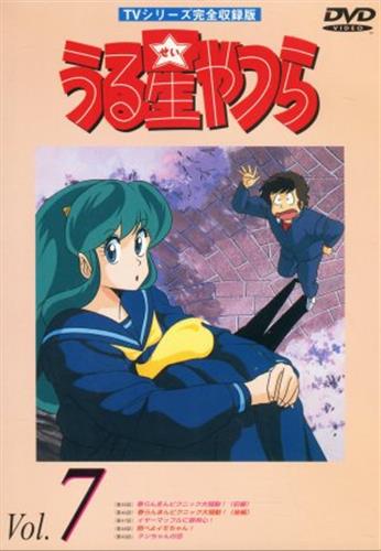 【中古】 うる星やつらDVD　Vol．29/ＤＶＤ/PIBA-7089 91Tnqn3z5vL.jpg
