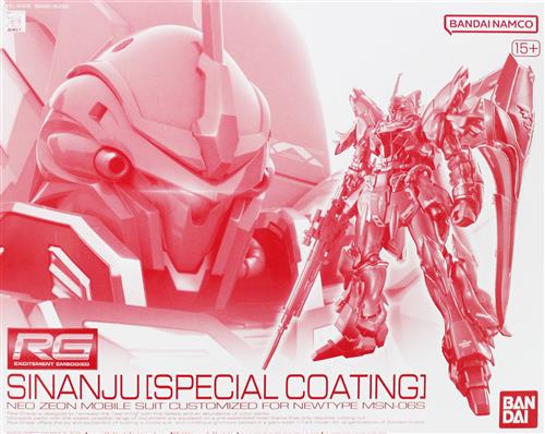 RG 機動戦士ガンダムUC シナンジュ [スペシャルコーティング] 【プレミアムバンダイ限定】 [BANDAI SPIRITS]