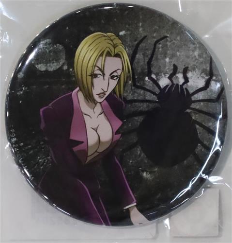 HUNTER×HUNTER WEBくじ 第5弾 ～THE PHANTOM TROUPE～ G-10賞 缶バッジ パクノダ