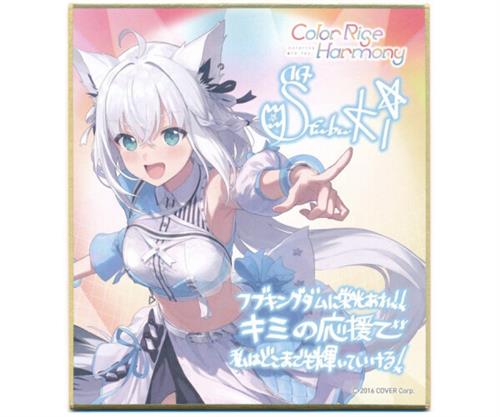 ホロライブ hololive 6th fes. Color Rise Harmony ランダムメッセージ色紙 STAGE 3 白上フブキ