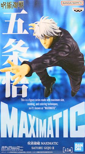 【未開封】呪術廻戦 MAXIMATIC SATORU GOJO(五条悟) II