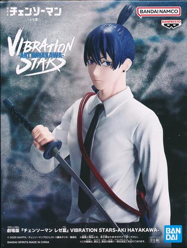 【未開封】劇場版 チェンソーマン レゼ篇 VIBRATION STARS -AKI HAYAKAWA-(早川アキ)