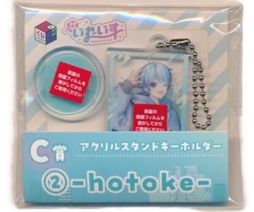 くじスクエア イレギュラーダイス いれいす C賞 アクリルスタンドキーホルダー -hotoke-