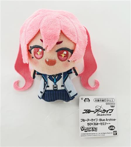 ブルーアーカイブ -Blue Archive- ちびぐるみ～セミナー～ 黒崎コユキ