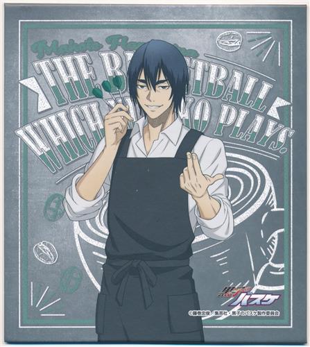黒子のバスケ GiGOコラボカフェ アートパネル～アメリカンダイナーver.～ 花宮真