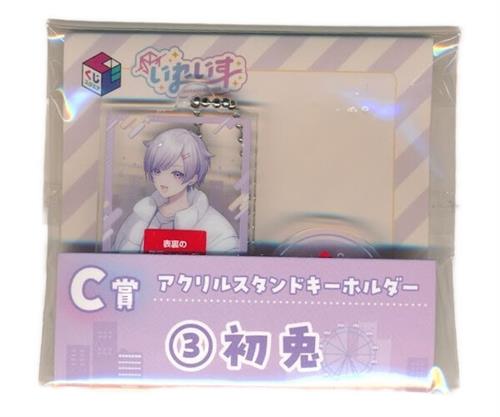 【未開封】くじスクエア イレギュラーダイス いれいす C賞 アクリルスタンドキーホルダー 初兎