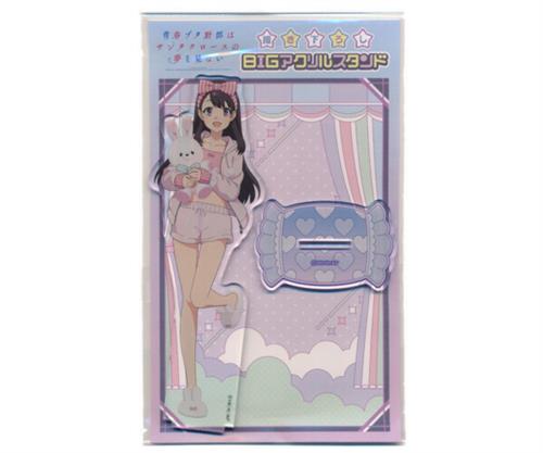 青春ブタ野郎はサンタクロースの夢を見ない POP UP SHOP 描き下ろし BIGアクリルスタンド(おやすみ前ver.) 広川卯月