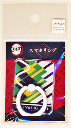 鬼滅の刃×SWEETS PARADISE KIMETSU CAFE スマホリング 伊黒小芭内