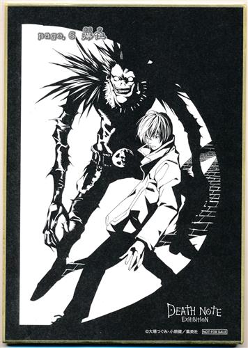 DEATH NOTE デスノート展 EXHIBITION 前半入場特典 ミニ色紙 モノクロ リューク&夜神月(全身)