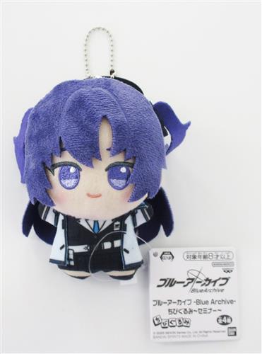 ブルーアーカイブ -Blue Archive- ちびぐるみ~セミナー~ 早瀬ユウカ