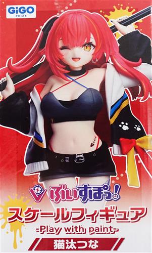 【未開封】ぶいすぽっ! スケールフィギュア -Play with paint- vol.8 猫汰つな