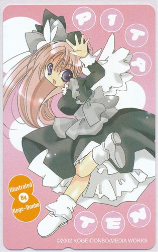 ぴたテン 【テレホンカード】