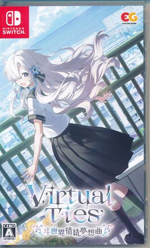 Virtual Ties ～ヰ世界情緒夢想曲～ (通常版) 【Nintendo Switch】