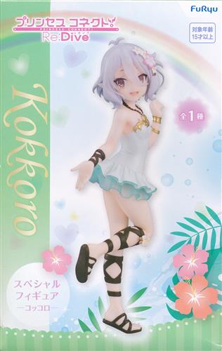 プリンセスコネクト!Re:Dive スペシャルフィギュア -コッコロ- (再投入)