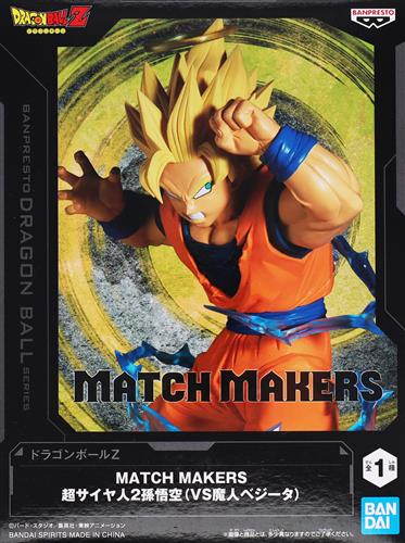 【未開封】ドラゴンボールZ MATCH MAKERS 超サイヤ人2孫悟空(VS魔人ベジータ)