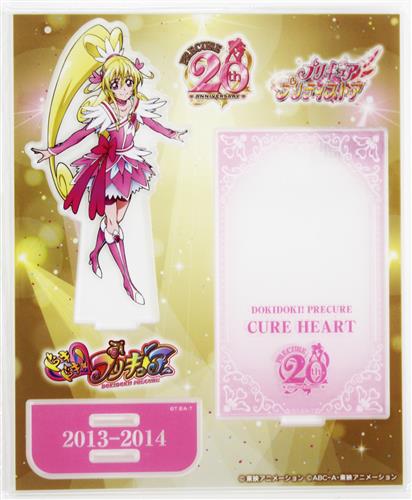 ドキドキ!プリキュア プリキュアオールスターズ プリキュアプリティストア限定 20周年 アニバーサリー アクリルスタンド 29 キュアハート