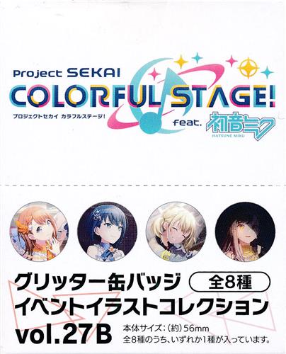 【未開封】プロジェクトセカイ カラフルステージ! グリッター缶バッジ イベントイラストコレクション vol.27 B (1BOX)