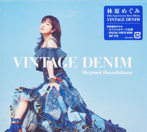 VINTAGE DENIM [林原めぐみ]