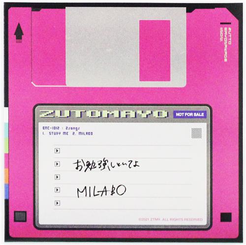 ZUTOMAYO 8bit(ファミコン風)アレンジCD お勉強しといてよ/MILABO 【TSUTAYA RECORDS CD購入特典】 [ずっと真夜中でいいのに。]