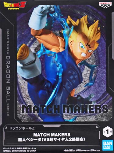 ドラゴンボールZ MATCH MAKERS 魔人ベジータ(VS超サイヤ人2孫悟空)