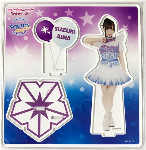 ラブライブ!サンシャイン!! Aqours CLUB 出張所 公式アクリルスタンド 鈴木愛奈