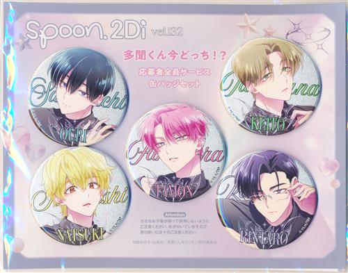 多聞くん今どっち!? F/ACE グリッター缶バッジ5個セット 【spoon.2Di vol.132 全プレ】
