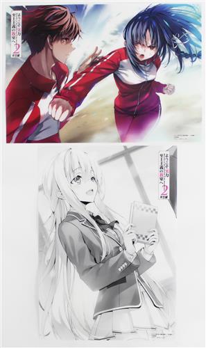 ようこそ実力至上主義の教室へ 2年生編 オリジナルA3クリアポスター2枚セット 綾小路清隆&堀北鈴音&椎名ひより 【ゲーマーズ 小説11巻内容物】