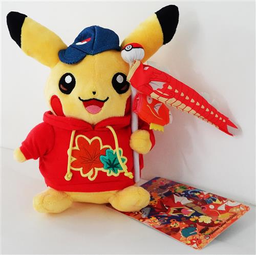 ポケットモンスター ぬいぐるみ ピカチュウとポケモンのぼり 【ポケモンセンターヒロシマ リニューアルオープン記念】
