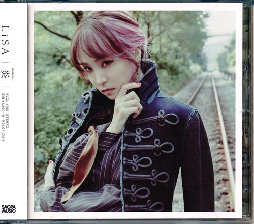 劇場版 鬼滅の刃 無限列車編 炎 (通常盤) (主題歌) [LiSA]