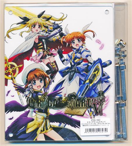 【未開封】魔法少女リリカルなのは Reflection アクリルミラースタンド Shiny Sky Smiles