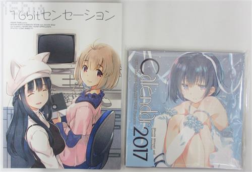 16bit センセーション+みつみ美里/甘露樹 2017カレンダー セット