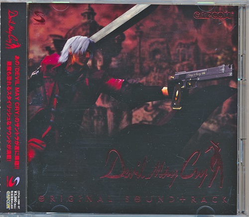 Devil May Cry ORIGINAL SOUNDTRACK 