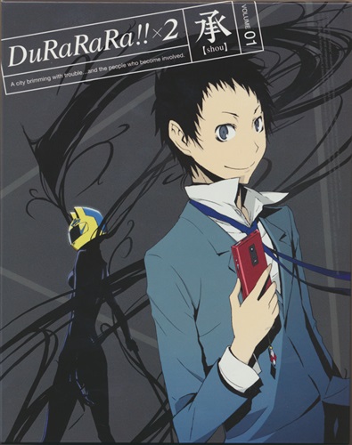 デュラララウンジ In パシフィコ横浜 豊永利行 花澤香菜 小野大輔 Dvd 映像 音楽 Dvd 芸能 アニメグッズ ゲーム 同人誌の中古販売 買取 らしんばんオンライン