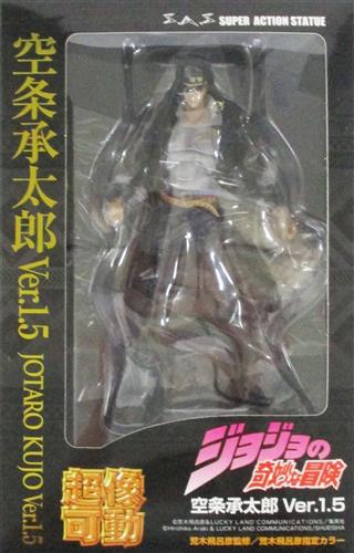 超像可動 ジョジョの奇妙な冒険 第3部 スターダストクルセイダース 空条承太郎 Ver.1.5 (再販) 【フィギュア】[メディコス・エンタテインメント]