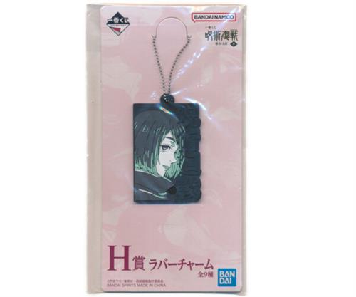 一番くじ 呪術廻戦 懐玉・玉折 ～参～ H賞 ラバーチャーム 家入硝子