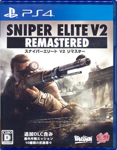 SNIPER ELITE V2 REMASTERED (PS4版)