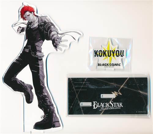 ブラックスター -Theater Starless- BLACK SONIC KVアクリルフィギュア 黒曜