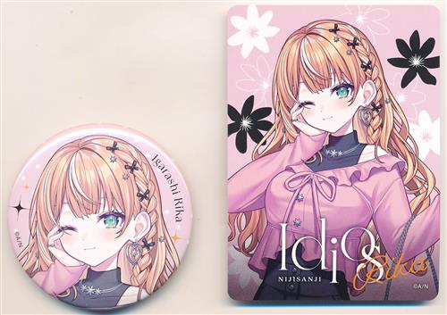 くじスクエア にじさんじ Idiosくじ E賞/D-4賞 缶バッジ&トレカ風ステッカーセット 五十嵐梨花