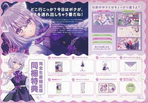 買取価格 2,500円】 おかゆにゅ～～む!R 完全生産限定版 (Nintendo