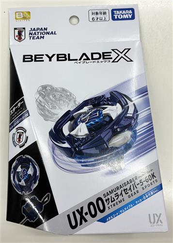 beyblade x | Proxy Shopping with Doorzo