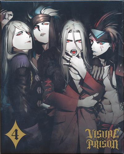 ヴィジュアルプリズン 4 完全生産限定版 【DVD】