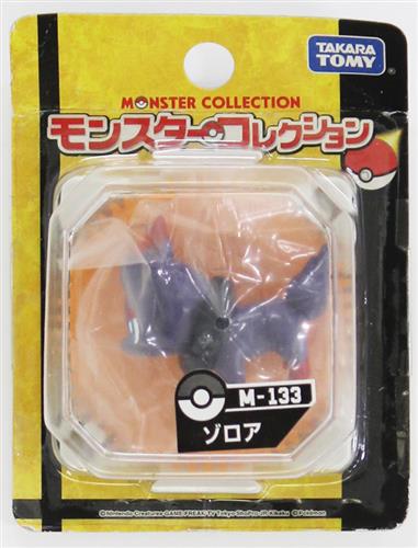 ポケットモンスター モンスターコレクション M-133 ゾロア 【フィギュア】[ポケモン]