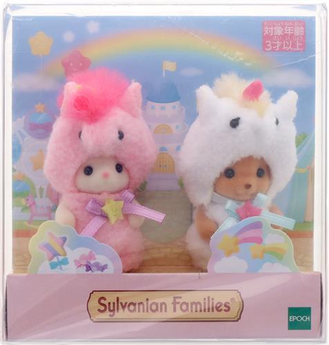 シルバニアファミリー 赤ちゃんペアセット (ユニコーン) 【フィギュア】[エポック社]
