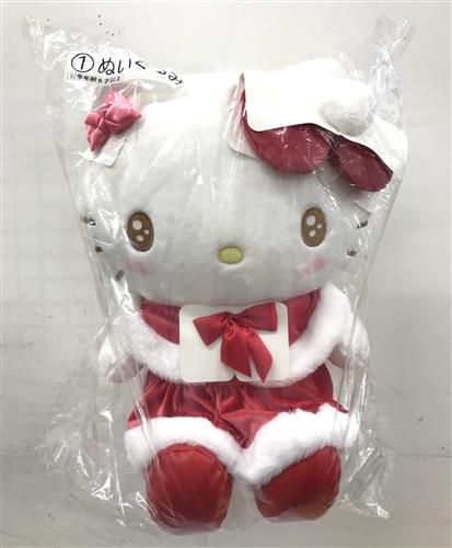 【未開封】サンリオ当りくじ ハローキティ当りくじ ぬいぐるみ ハローキティ